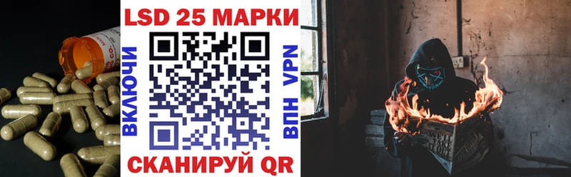 ЛСД экстази кислота  магазин продажи наркотиков  ссылка на мегу как зайти  Ртищево 