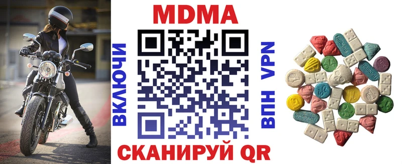 МДМА кристаллы  Ртищево 