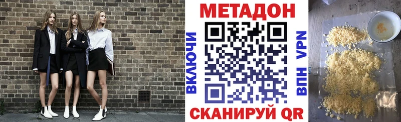 kraken зеркало  Ртищево  МЕТАДОН мёд 