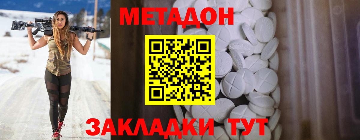 Ртищево  ГАШИШ  Вход с VPN  ГАШИШ  Бошки Шишки  APVP СОЛЬ   Меф МЯУ МЯУ  Меф  