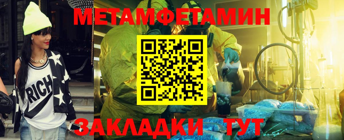 Первитин винт  Первитин винт  Вход с VPN  Ртищево 