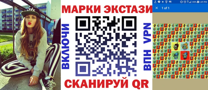 Марки N-bome 1500мкг  Ртищево 