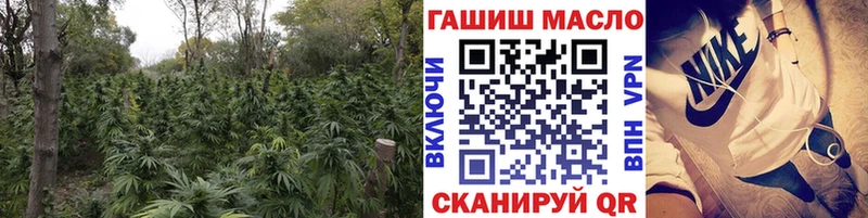 ТГК Wax  Ртищево 