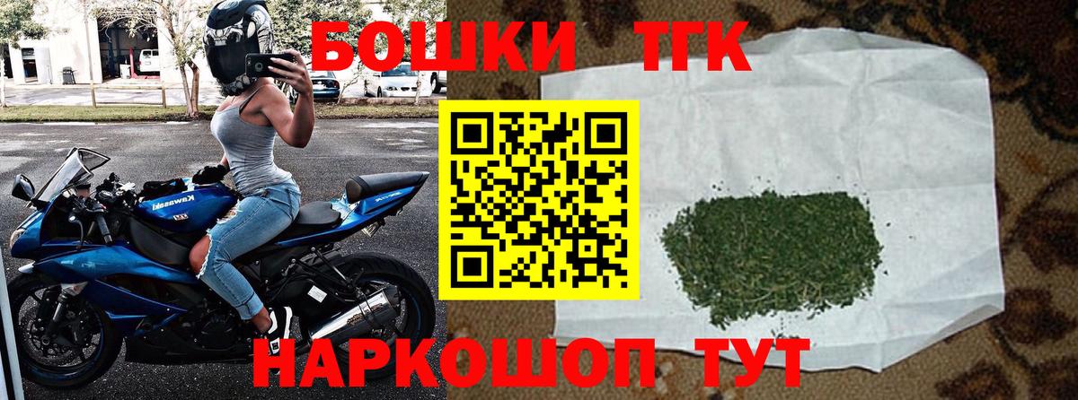 Марихуана Amnesia  Шишки марихуана AK-47  Вход с VPN  Ртищево  Бошки Шишки Ganja 