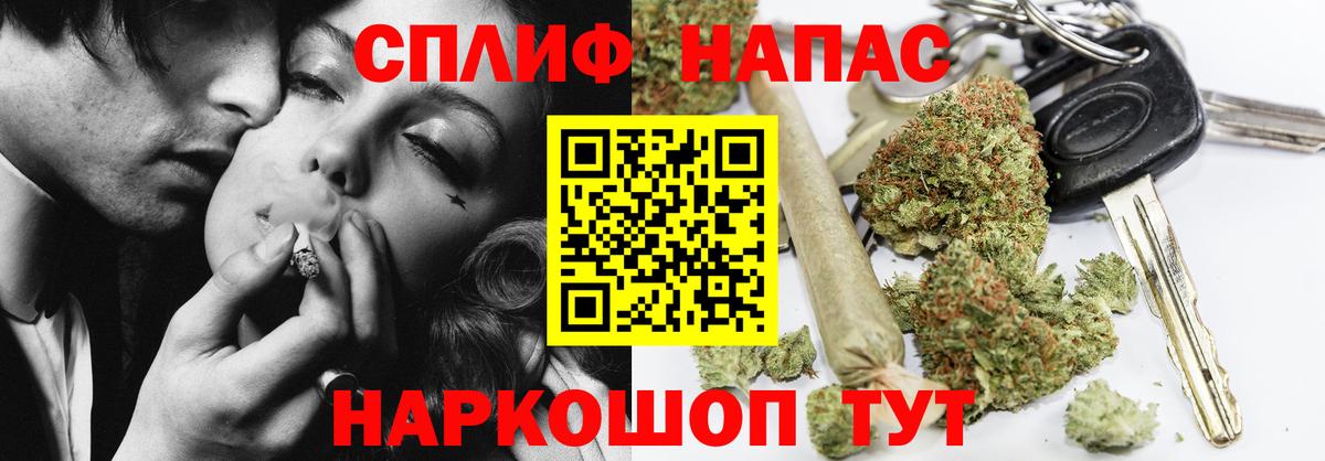 МАРИХУАНА THC 21% Ртищево